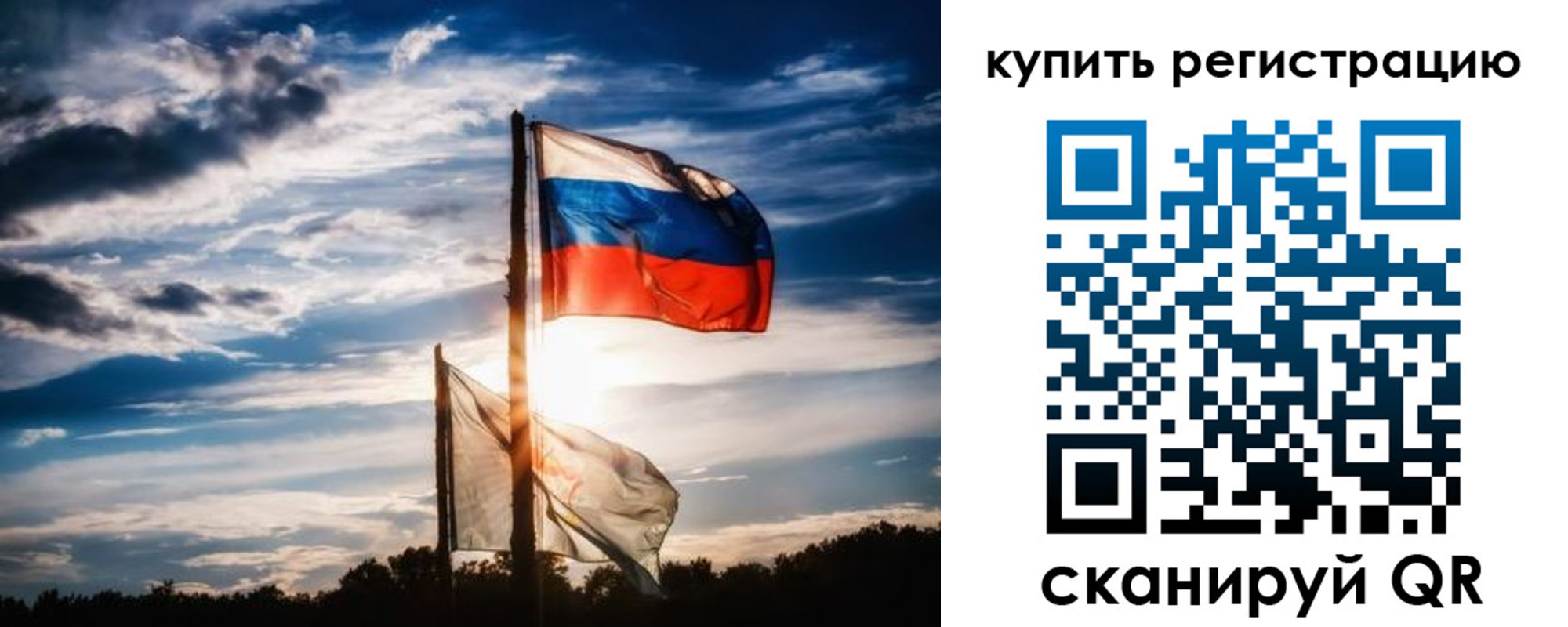 прописка регистрация в Арсеньеве