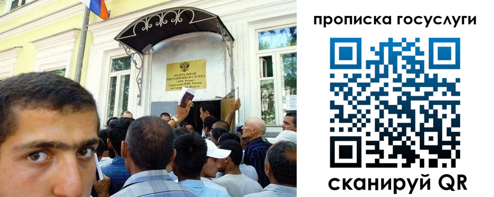 где прописаться в Арсеньеве