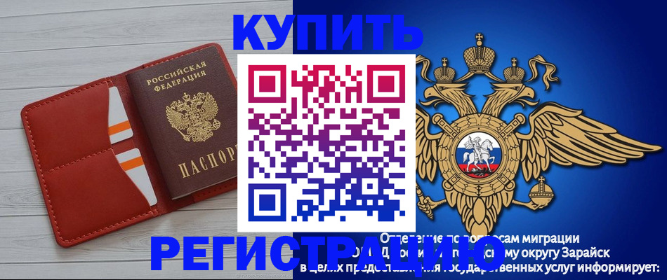 регистрация в Арсеньеве
